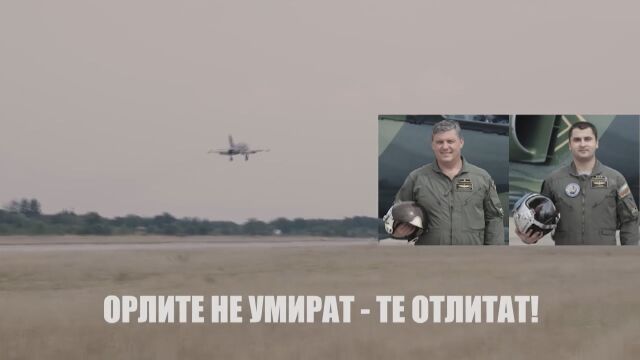 От Министерството на отбраната отдадоха почит към военните пилоти майор