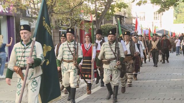 В навечерието сме на 116 ата годишнина от обявяването на