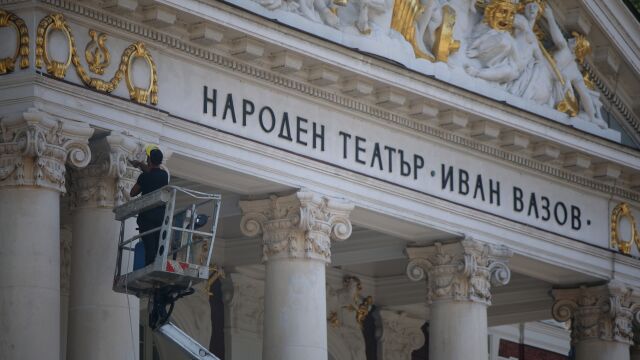  Разнообразен репертоар със забележителни спектакли от български и международно признати