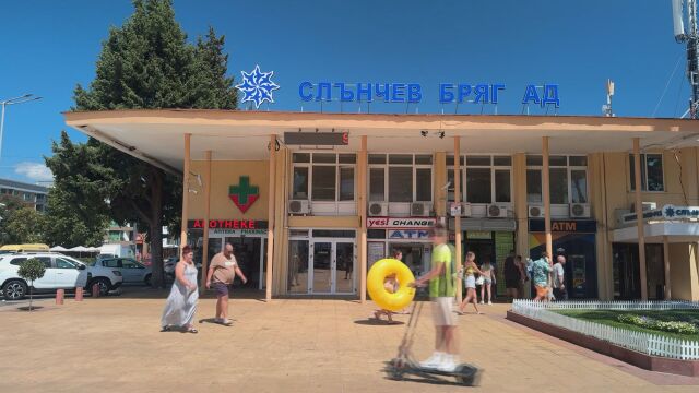 Близо 150 милиона лева от приватизационните сделки в Слънчев бряг