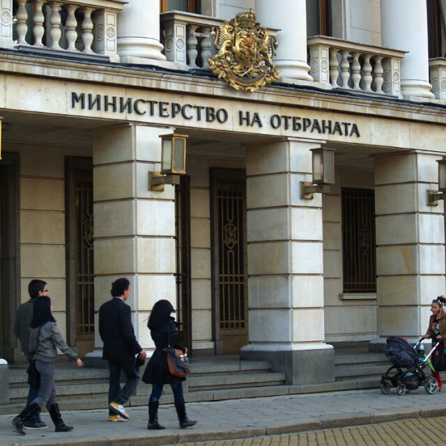 Над 100 обществени поръчки на Mинистерството на отбраната отиват на прокурор