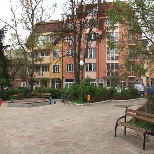 Името на парк скара Хасково и Одрин