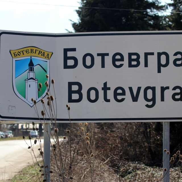 Спецпрокуратурата се самосезира по публикации за опасност от безводие в Ботевград