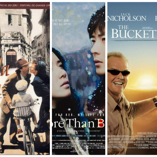5 филма, които ще променят живота ви към по-добро