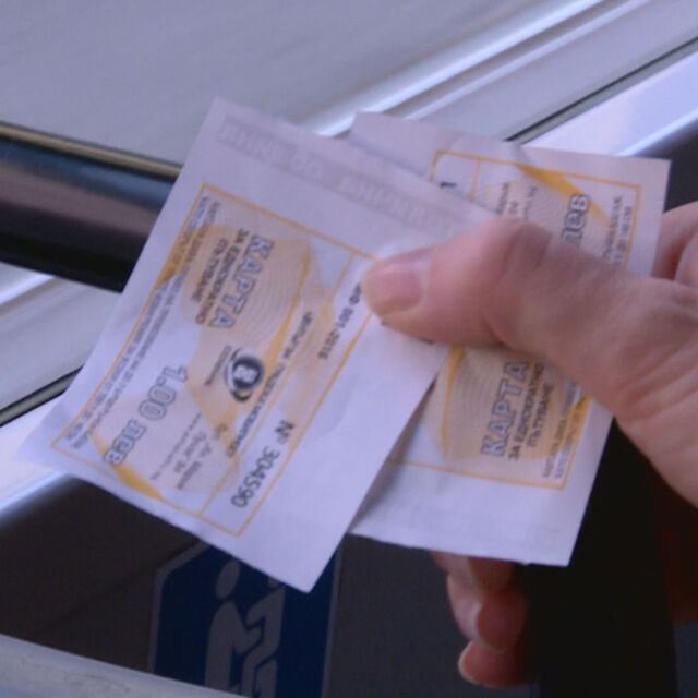 Поскъпва ли на 1,60 лв. билетът за градски транспорт в София? 