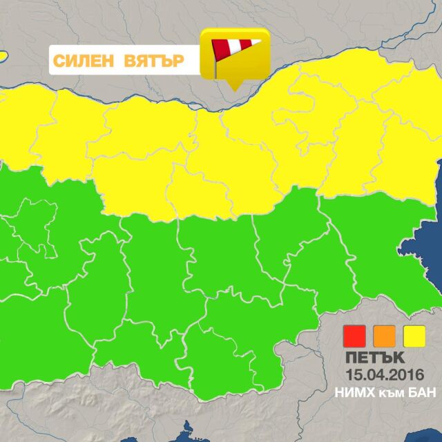 Времето до края на месеца