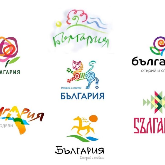 Няма победител в конкурса за ново туристическо лого на България 