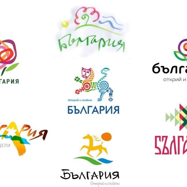 Вижте финалистите в конкурса за туристическо лого на България (СНИМКИ)