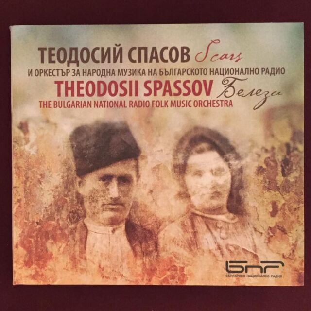 Новият си албум  - „Белези”, Теодосий Спасов посвещава на родителите си