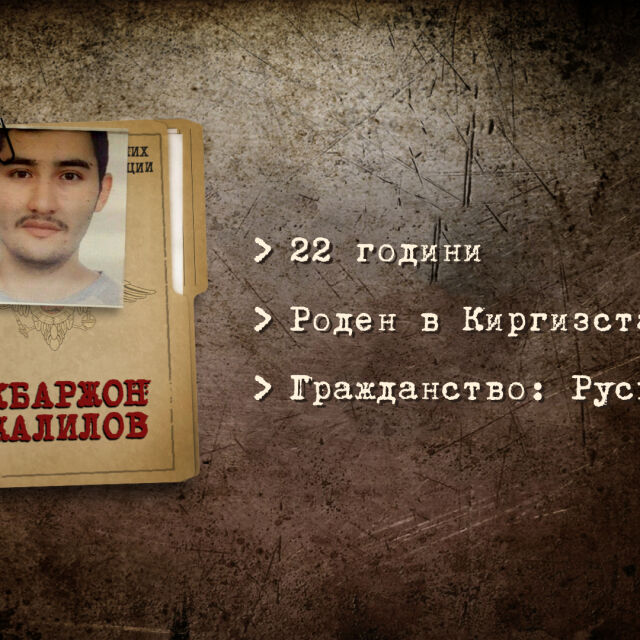 Лицето на терора в Санкт Петербург – млад киргизстанец (ОБЗОР)