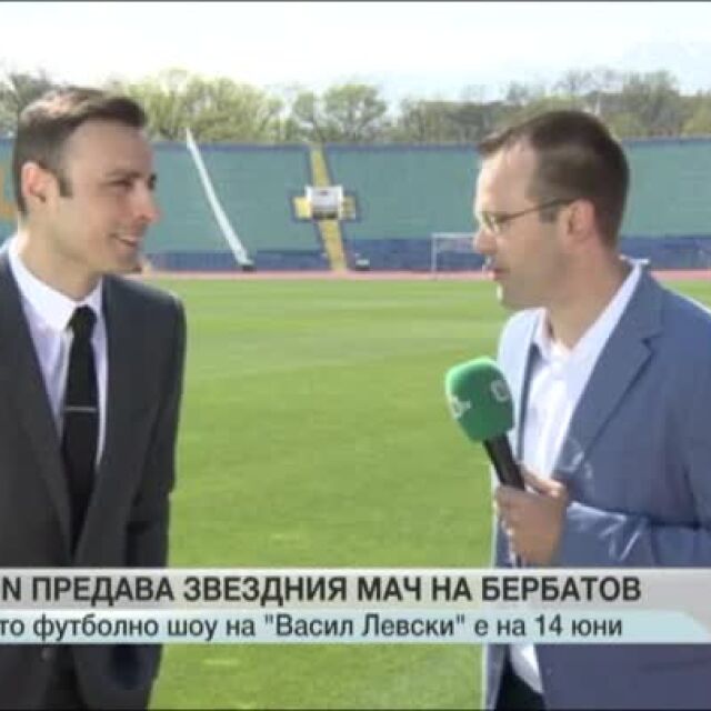 Димитър Бербатов пред bTV: Ще има още много изненади (ВИДЕО)