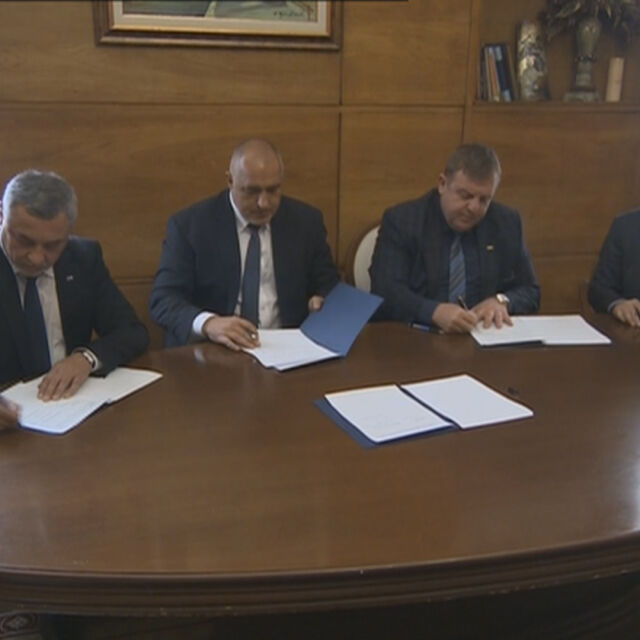 ГЕРБ и Патриотите официално подписаха коалиционно споразумение