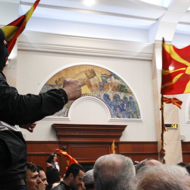 ВМРО-ДПМНЕ обвини социалдемократите в Македония в опит за държавен преврат 