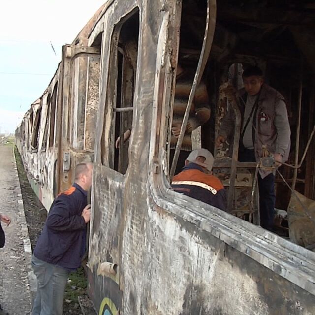 Изгорелият влак от Коньово тръгна към Пловдив