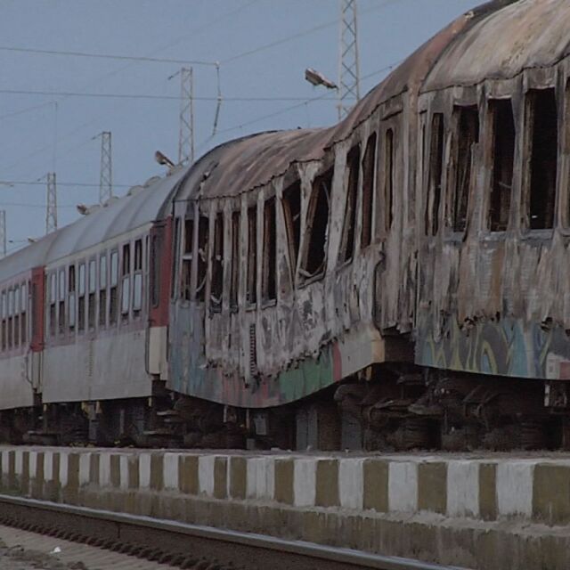 Започна разследването на пожара във влака София – Бургас
