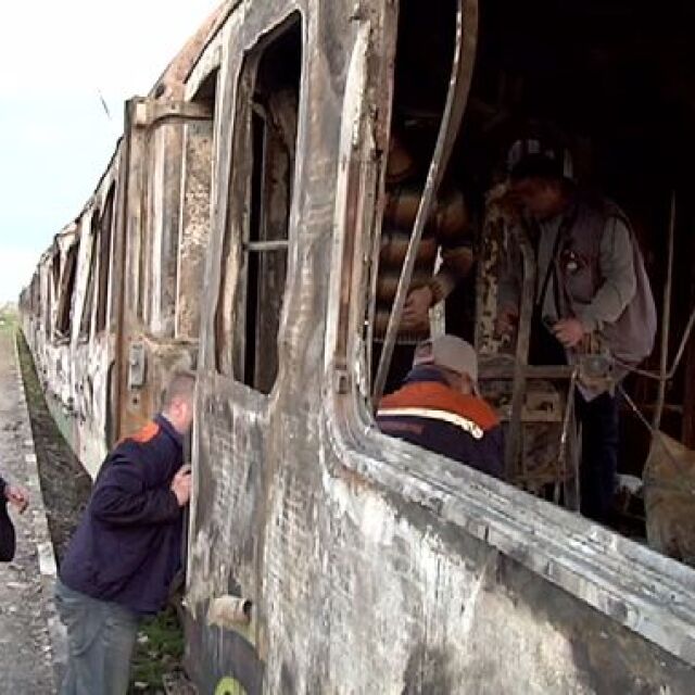 Експерти: Саботаж, а не късо съединение, е причинил пожара във влака София – Бургас