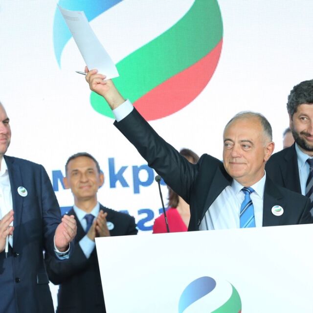„Демократична България” тръгва към изборите като нова дясна алтернатива
