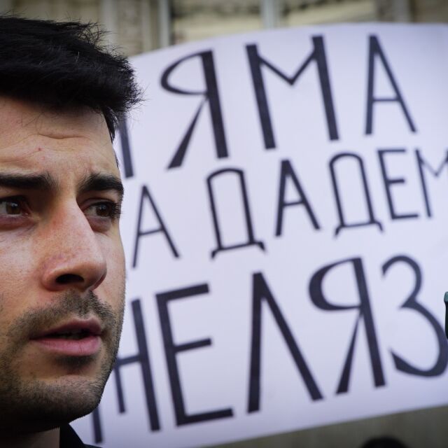 Действия на институциите и протести в защита на Желяз Андреев (ОБЗОР)