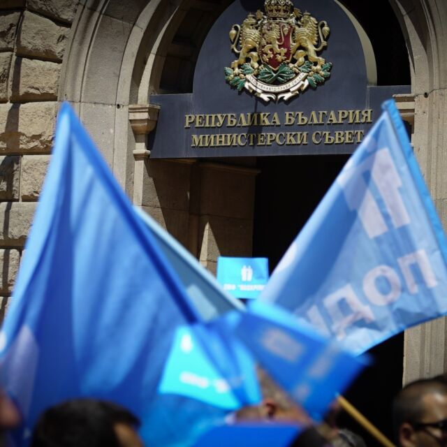 Миньори излязоха на протест в центъра на София