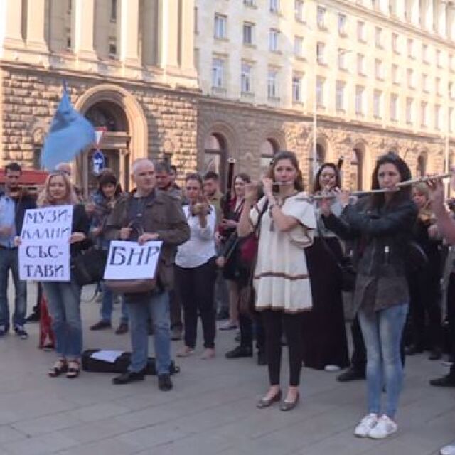 Под прозорците на властта: Музикантите от БНР протестират трети ден 