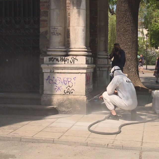 Пролетно почистване на графити в София