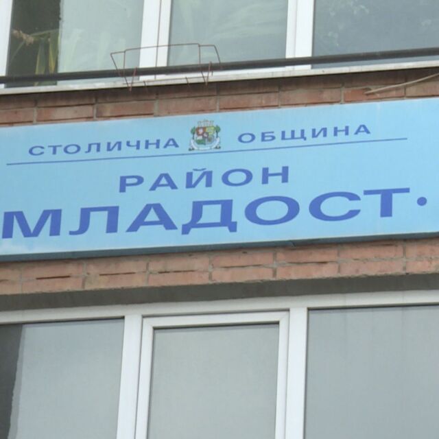 СОС посочва временно изпълняващ длъжността кмет на район „Младост”