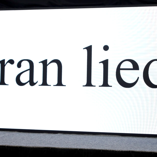 Нетаняху: Иран тайно продължава ядрената си програма