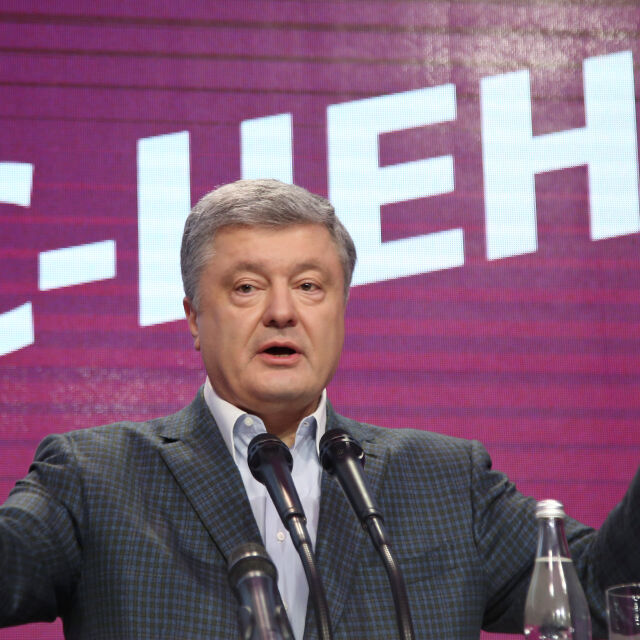 Украйна разследва Петро Порошенко за държавна измяна