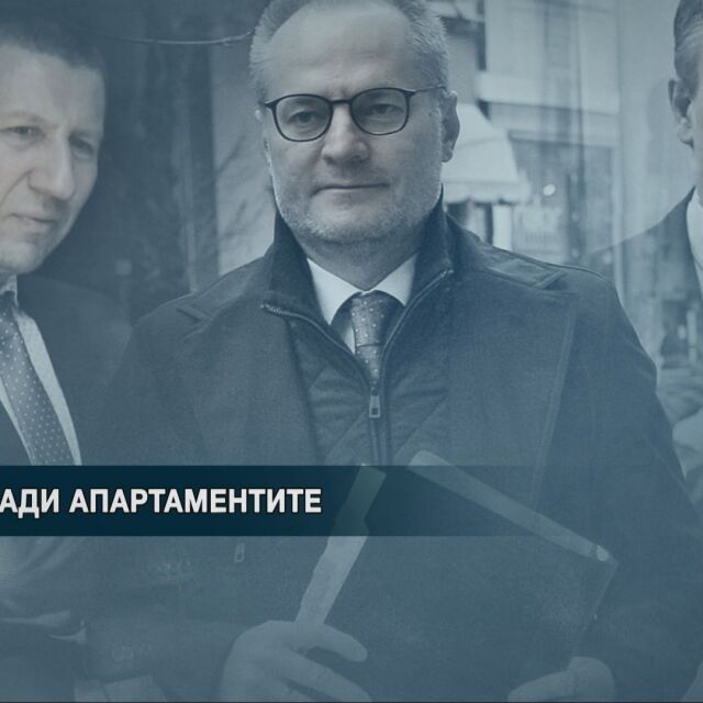 Нова серия от „Апартамент гейт”: Георгиев, Сарафов и Панов под прицела на прокуратурата (ОБЗОР) 