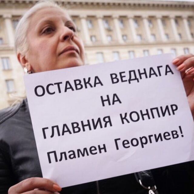 Протест иска оставки заради „Апартамент гейт” (СНИМКИ)