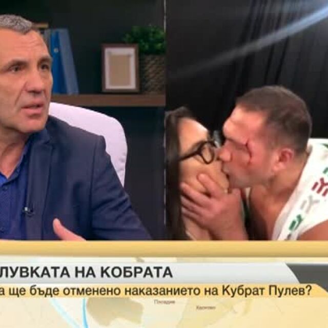 Михаил Таков: Кобрата е жертва на Джени Суши и адвокатката й (ВИДЕО)