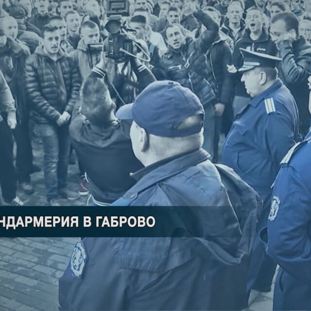 Гледат мерките на тримата биячи на продавач в Габрово