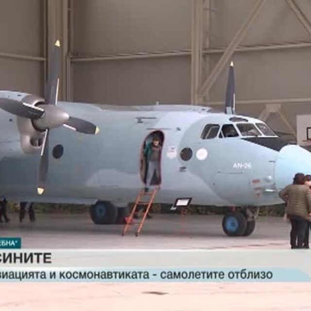 Авиобаза "Враждебна" отвори врати за посетители в Деня на авиацията и космонавтиката 