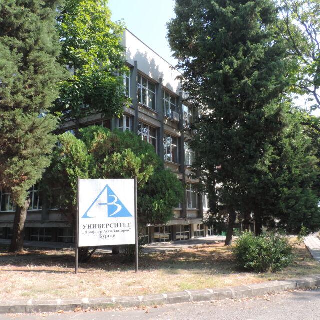 Още един български университет ще обучава медици