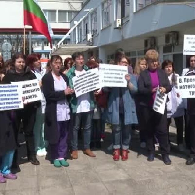 Отново протест на медицинските специалисти в Бургас 