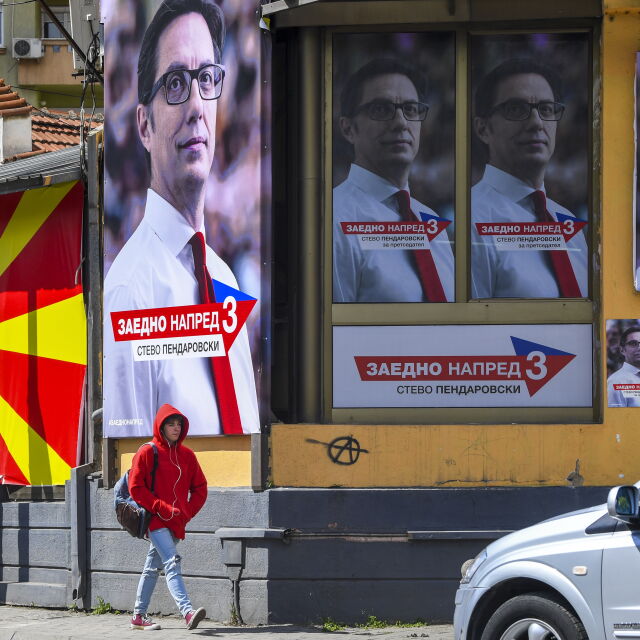 Първи тур на президентските избори в Северна Македония 