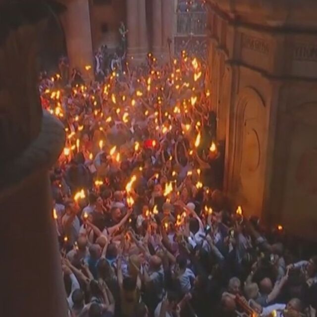 Благодатният огън слезе в храма „Възкресение Христово“ в Ерусалим (ВИДЕО)