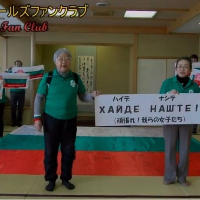 От Япония с любов за българските гимнастички (ВИДЕО)