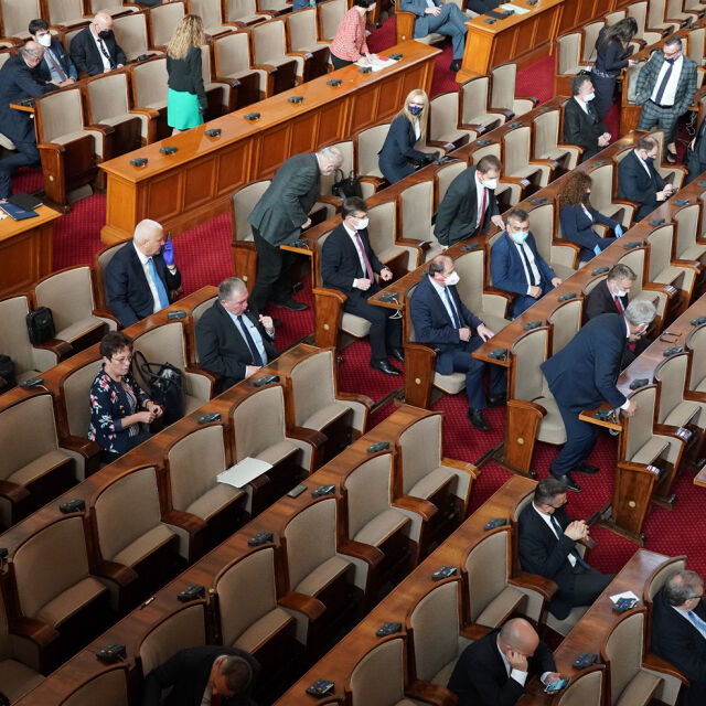 Депутатите започнаха заседанието си със спор колко да си намалят заплатите