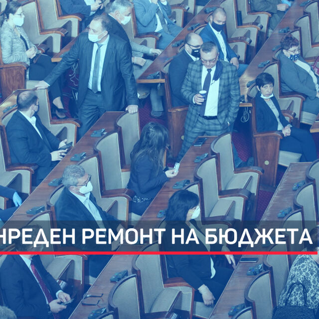 10-и час депутатите спорят по мерките, свързани с извънредното положение