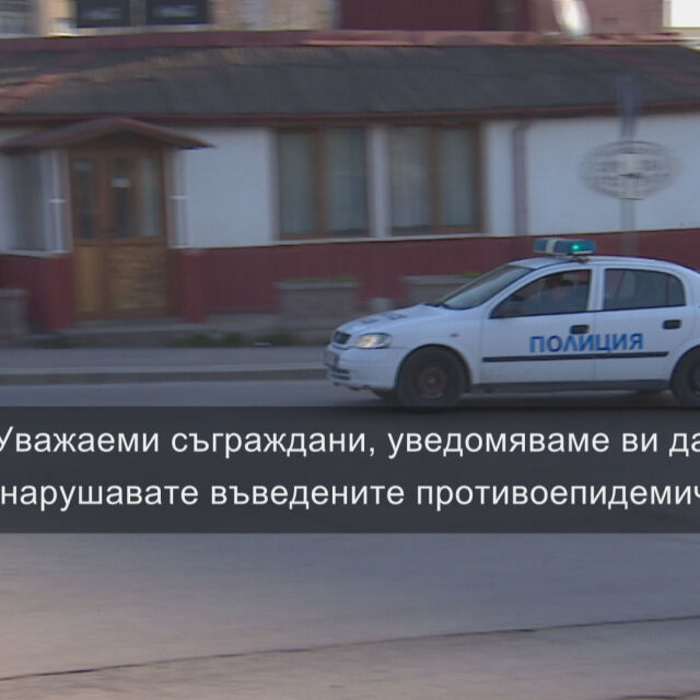 Остава засиленото полицейско присъствие в ромските квартали в София