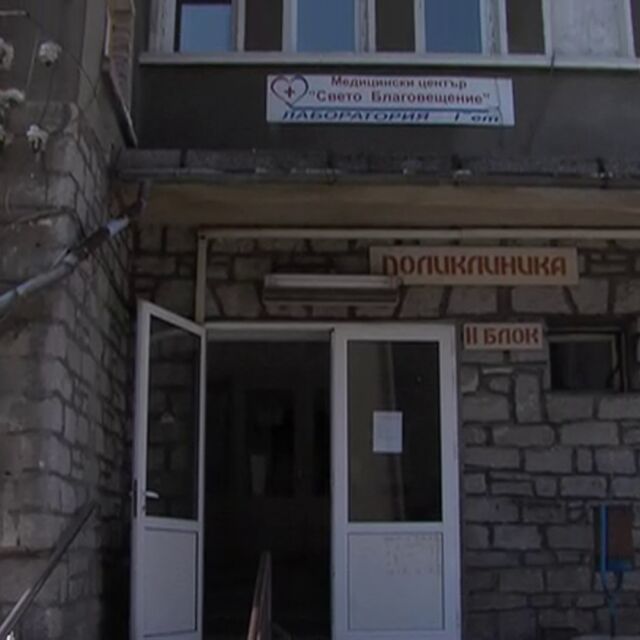 Започна масовото тестване за коронавирус в Банско