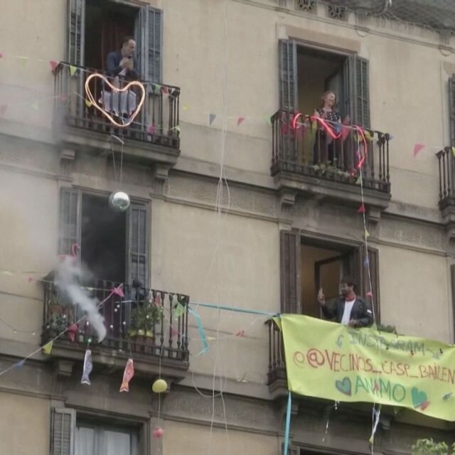 Парти на балкона: Песни и танци по терасите в Барселона