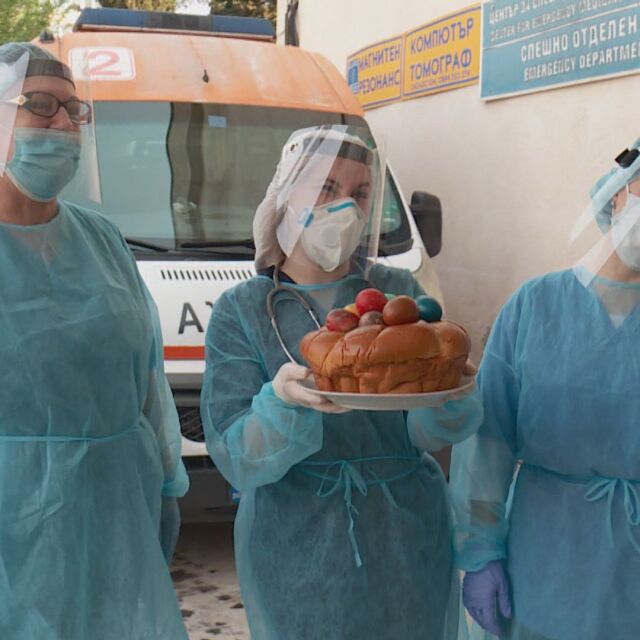 Мъж с трансплантирано сърце дари козунаци и плодове на медиците в Стара Загора