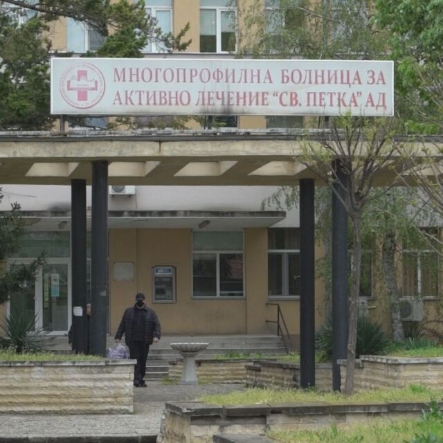 Екипи на ВМА дезинфекцират болницата във Видин