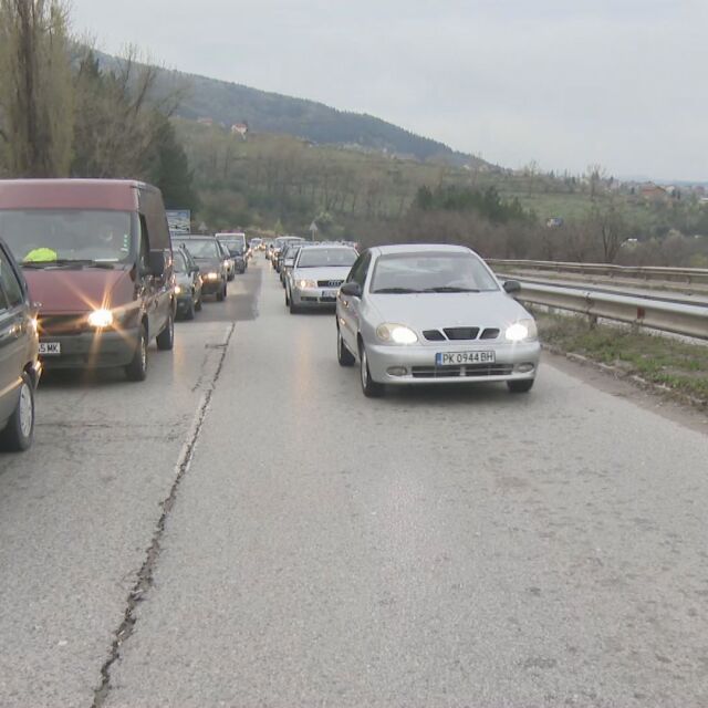 Трафикът на входа на София при КПП-то на Владая е интензивен, но без задръствания