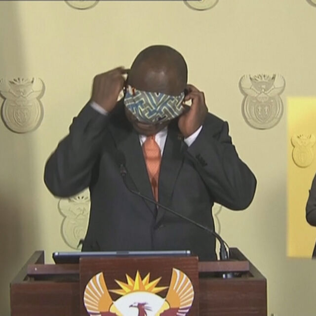 Президентът на Южна Африка поведе сериозна битка … с маска