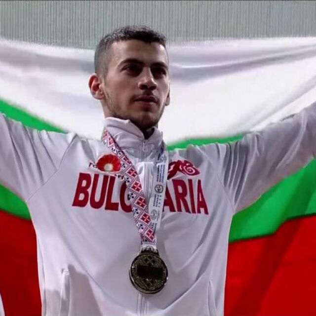 Трето злато за България на европейското първенство по вдигане на тежести