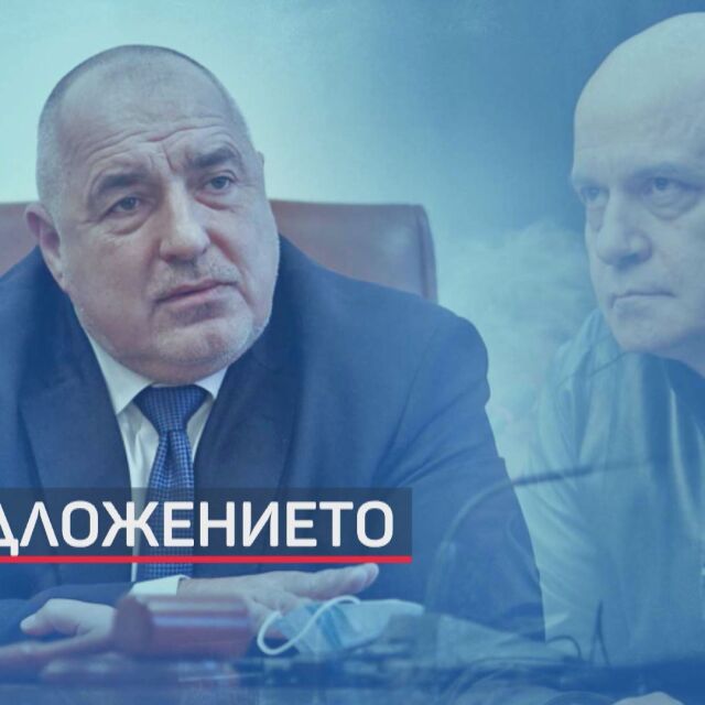 Ново предложение: 10 "дежурни" депутати от ГЕРБ в подкрепа на кабинет на Слави Трифонов
