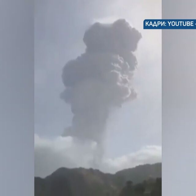 В Карибско море изригна вулкан след 40 години почивка